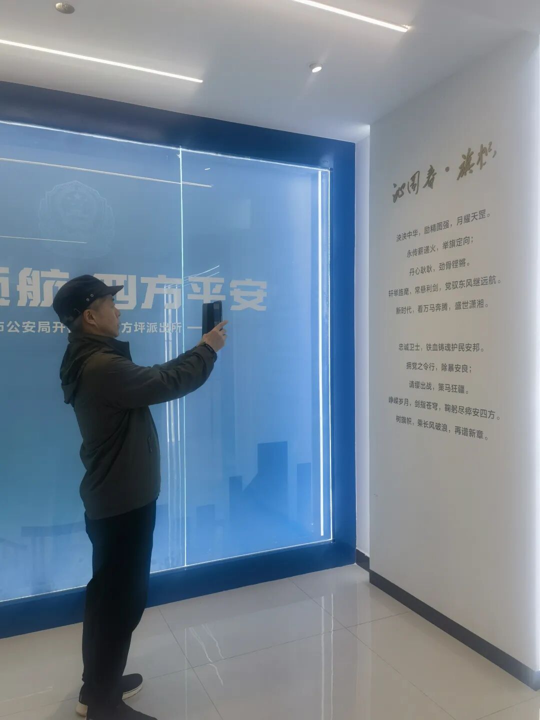 湖南：政法艺术家赴四方坪派出所采风 用诗书画再绘“枫桥经验”新画卷